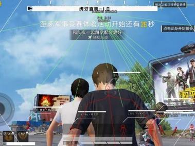 玩和平精英需要辅助器吗（玩和平精英需要加速器辅助吗）